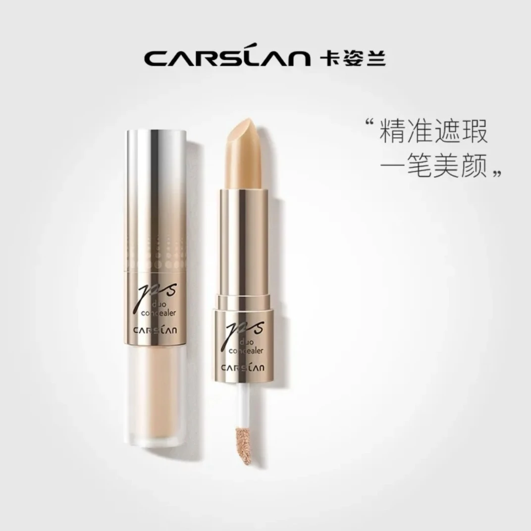 卡姿兰精准遮瑕双头美颜笔（遮瑕膏）笔遮盖痘印遮瑕液斑点遮瑕笔