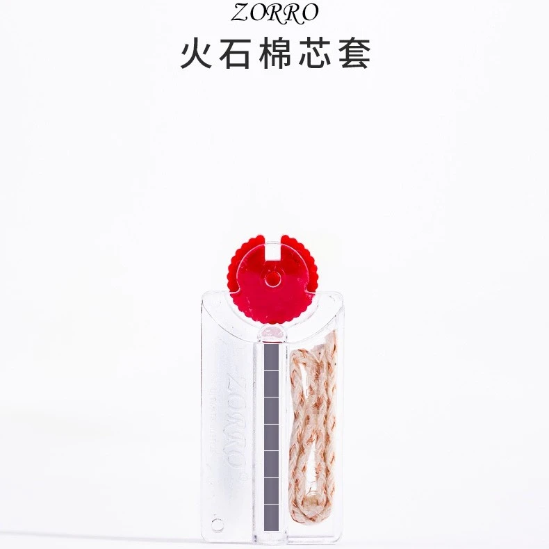 ZORRO佐罗火石打火石+棉线耗材2套（无火机）送礼自用
