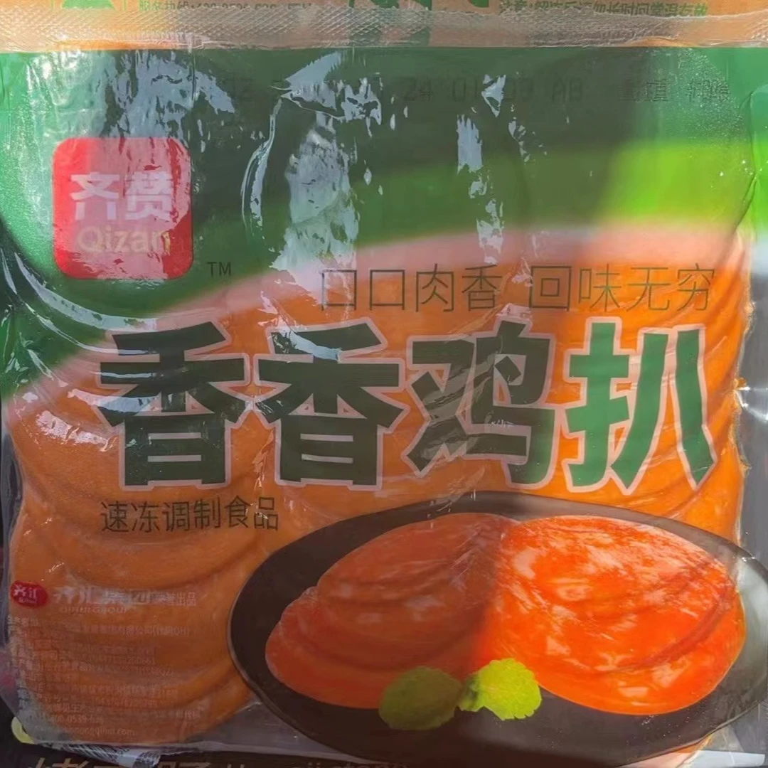 齐赞香香鸡扒37克*45片*6包夹心火腿鸡排奥尔良圆片鸡肉饼半成品