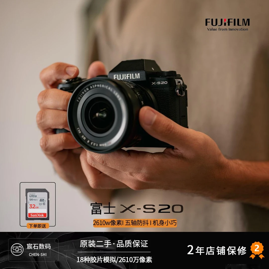 99新 Fujifilm/富士 X-S10 XS10 XS20微单数码相机高清旅游
