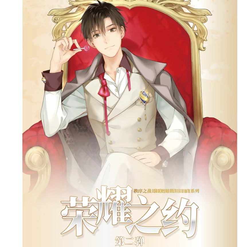 【拆盒】全职高手荣耀之约第二弹盲盒