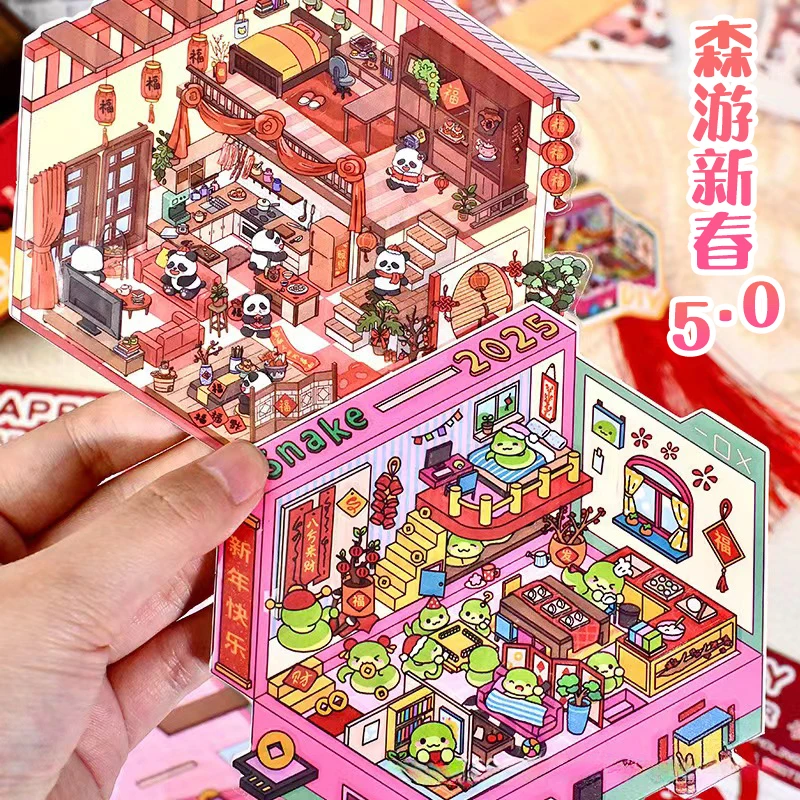 森游5.0正版造景卡皮巴拉立体小屋3D微缩场景解压女生DIY手工贴纸