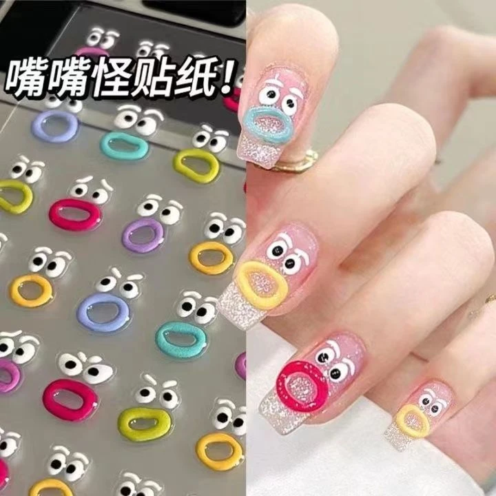 嘴嘴怪学生指甲贴ins大嘴猴可爱多巴胺搞怪表情立体女孩美甲贴纸