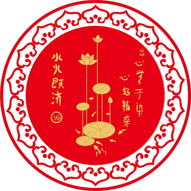 圆形水火即济莲花图卫生间装饰自贴画新款厨房荷花鲤鱼图