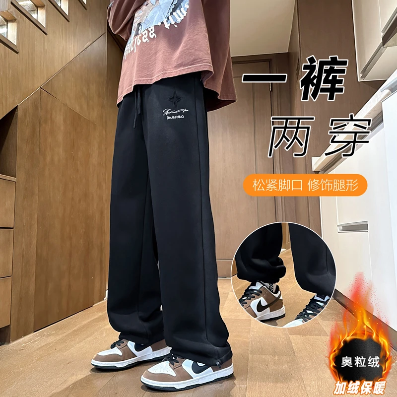 男生秋冬季新款加绒加厚水洗卫裤青少年潮流帅气休闲直筒长裤