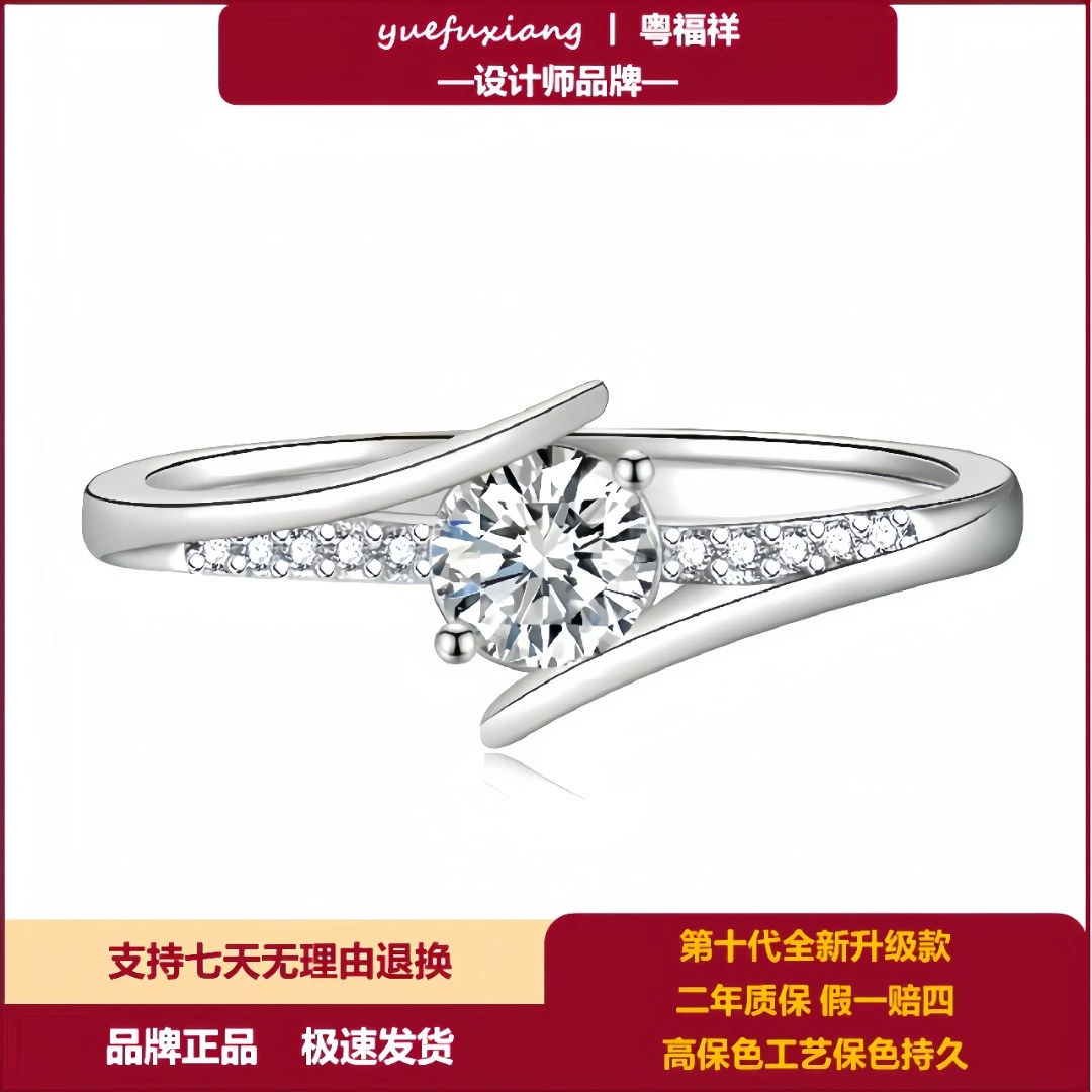 第十代【缘定三生】 精致 50 分 可调节戒指  双11爆款