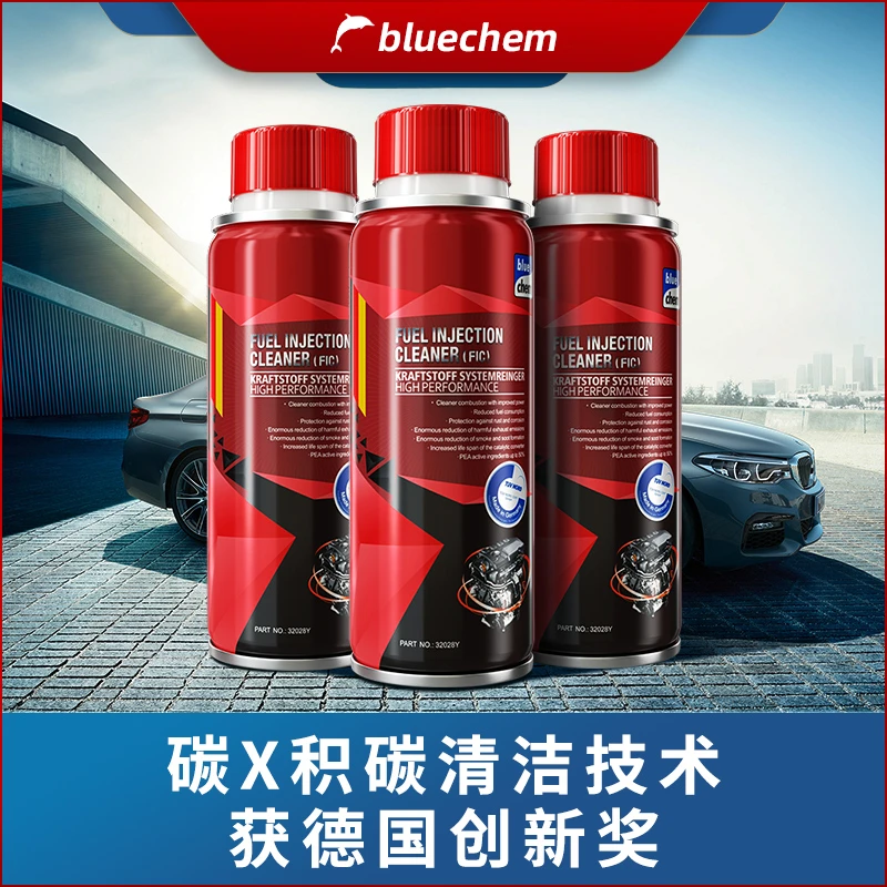 德国蓝海豚燃油宝更强除积碳清洗剂发动机汽摩托车pea原液添加剂