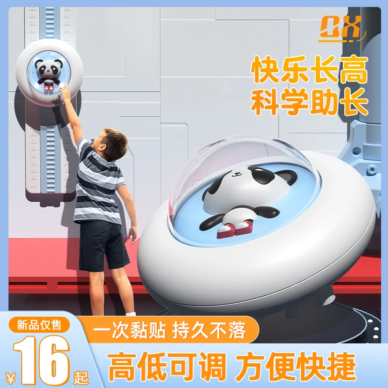 KDST摸高神器儿童跳高训练弹跳蹦高助长长高锻炼拍拍乐语音计数器