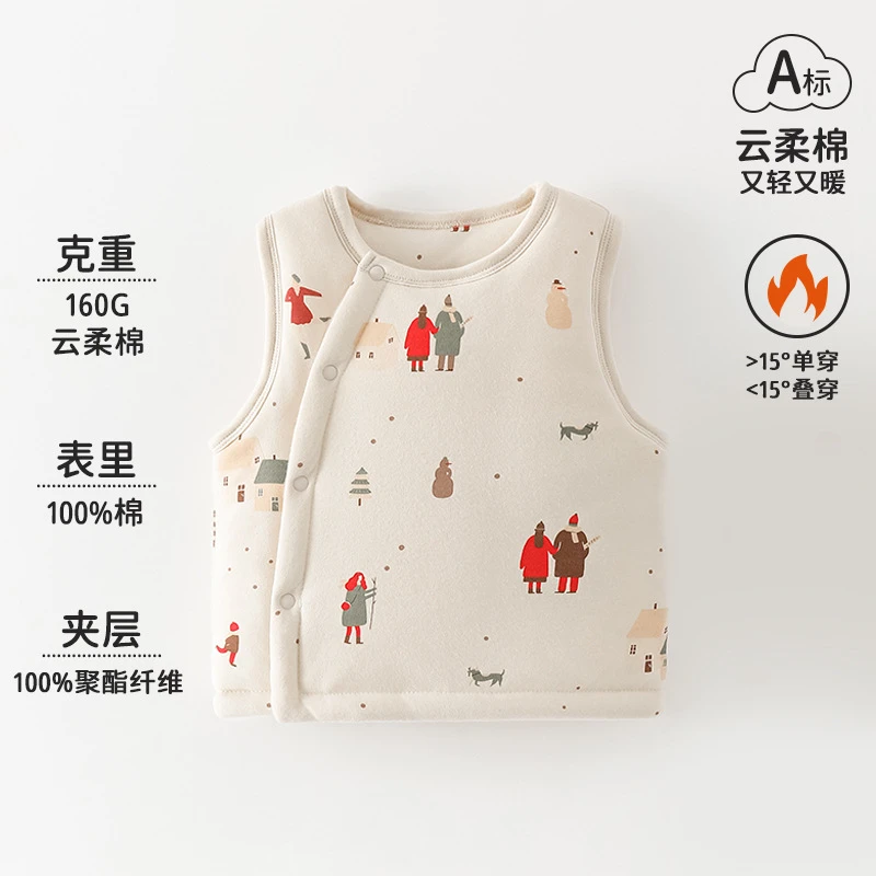 儿童马甲秋冬季夹棉保暖婴儿上衣儿童衣服男童坎肩女童加厚背心