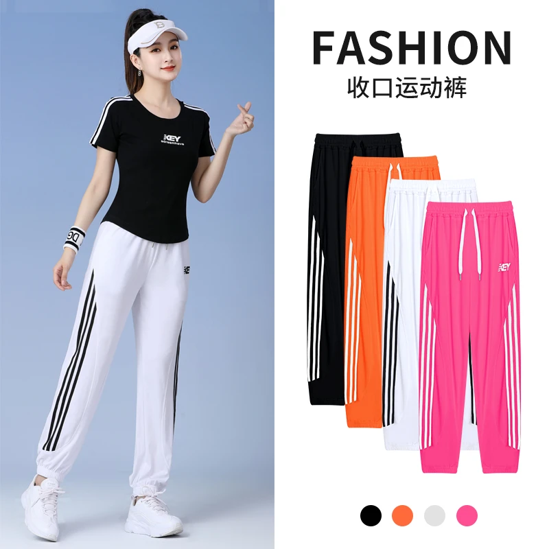 夏季休闲运动女裤薄款显瘦健身广场舞跳操长裤户外跑步束脚裤宽松