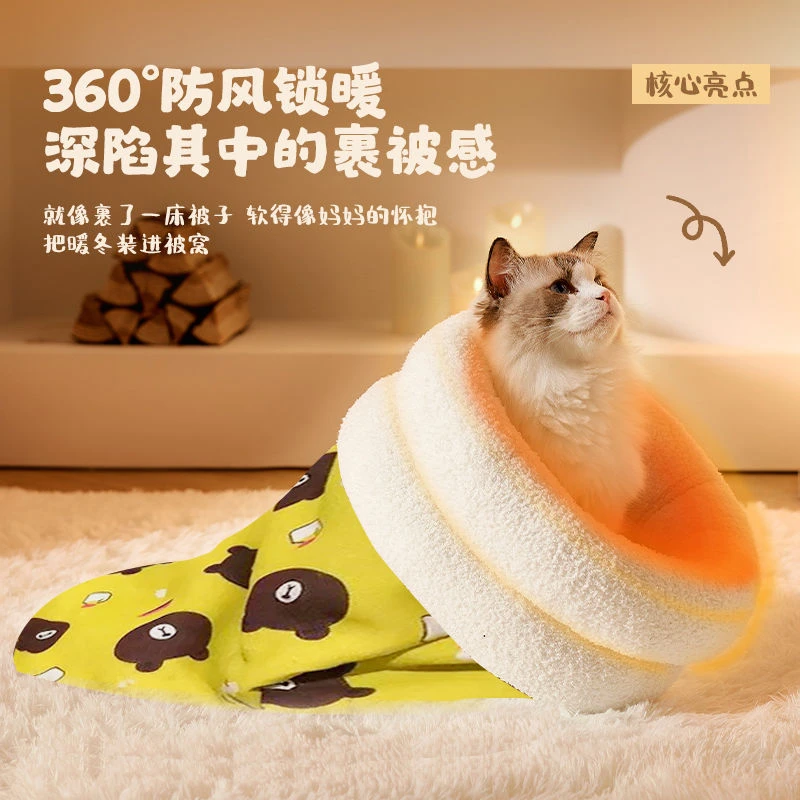 猫咪睡袋冬季秋冬保暖隧道四季通用设计半封闭式宠物猫窝室内专用