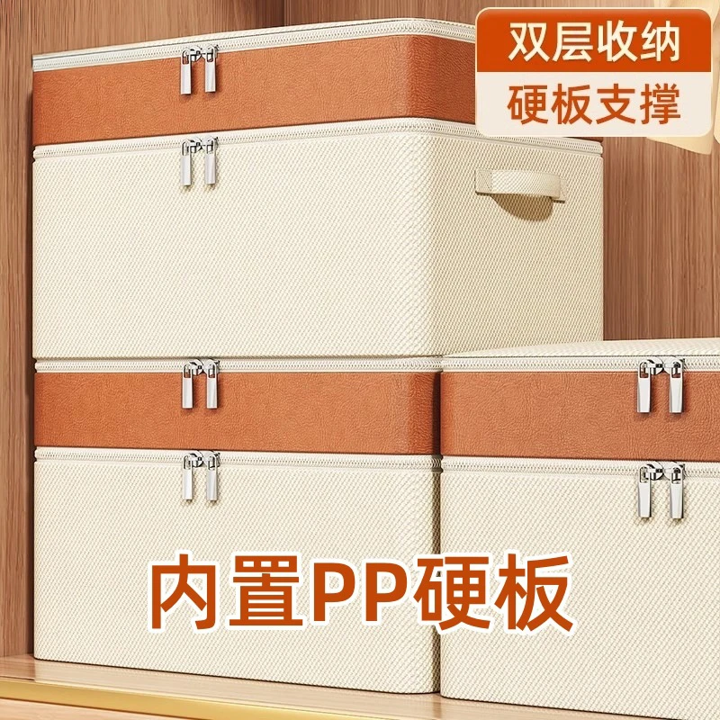 加厚双层衣服收纳箱家用布艺衣物被子整理盒衣柜折叠大号储物神器