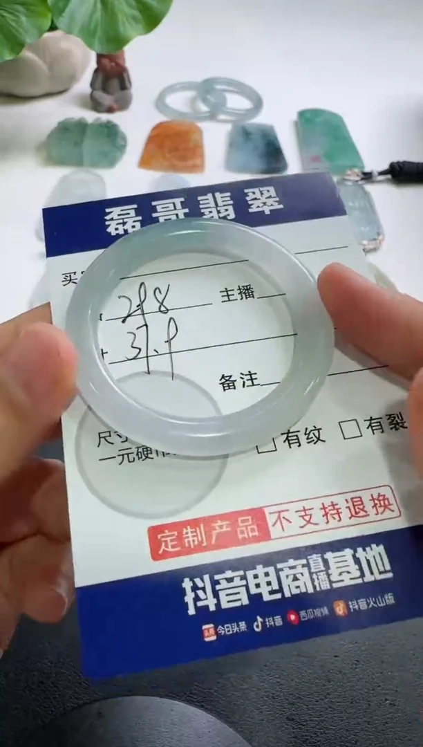 【闪购商品】定制翡翠未镶嵌毛货