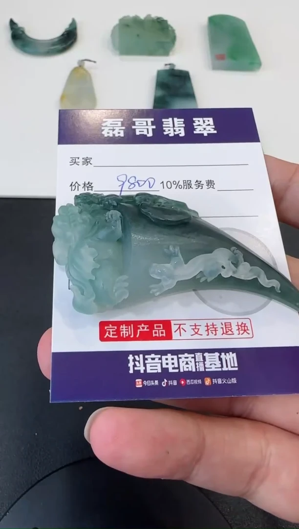 【闪购商品】定制翡翠未镶嵌毛货翡翠