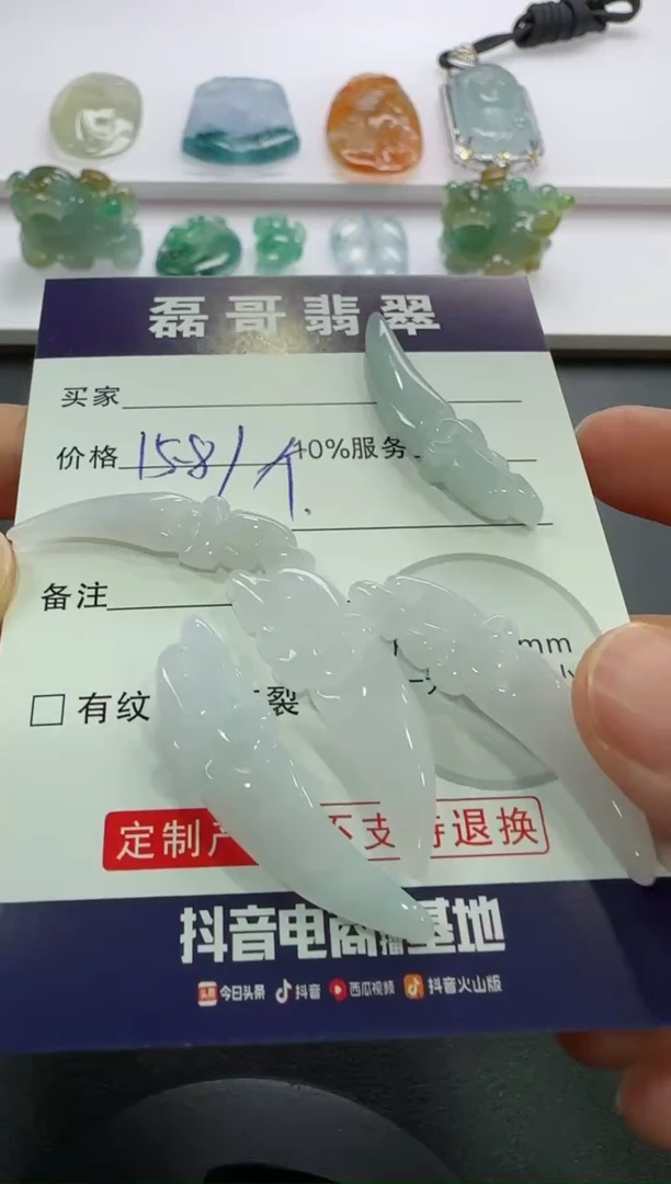 【闪购商品】翡翠成品翡翠未镶嵌成品翡翠多样性发其一