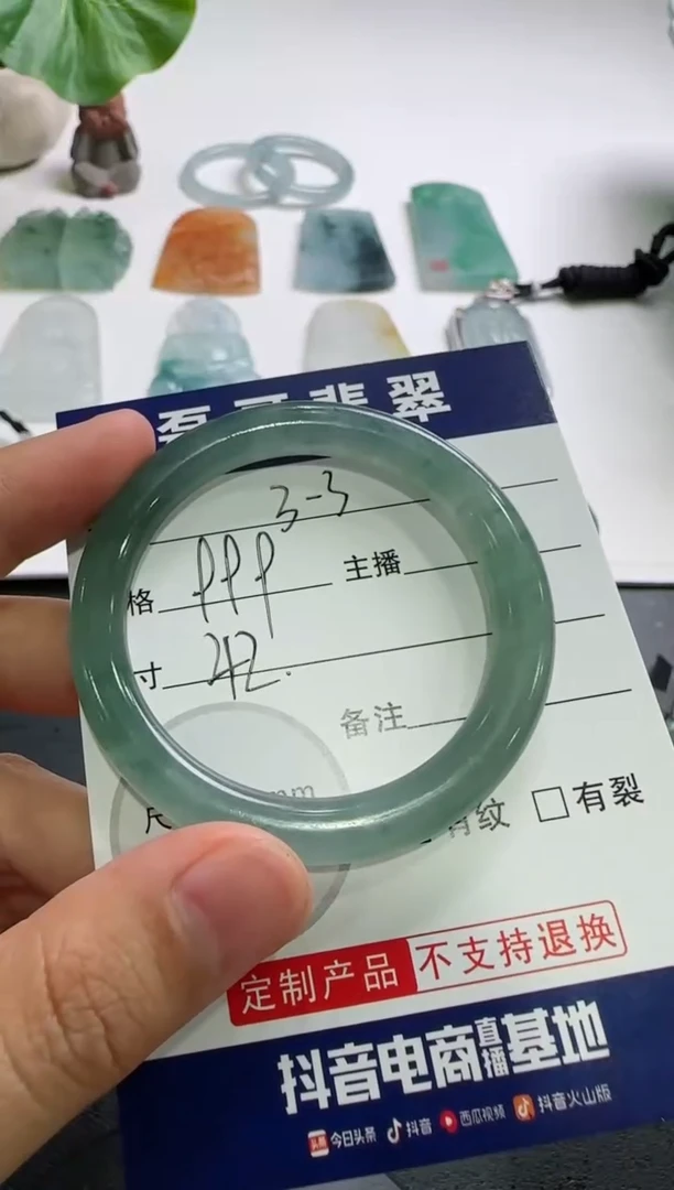【闪购商品】定制翡翠未镶嵌毛货
