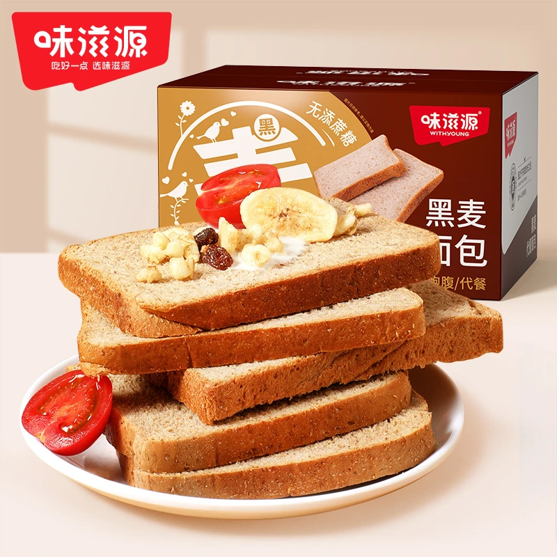 【官方】味滋源黑麦全麦面包500g*2箱软式醇香营养早餐糕点饱腹感