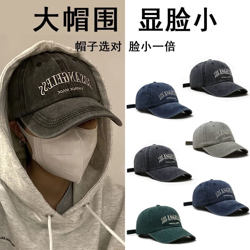 【福利价】大头围帽子男深顶大宽檐鸭舌帽女复古工业做旧棒球帽大帽