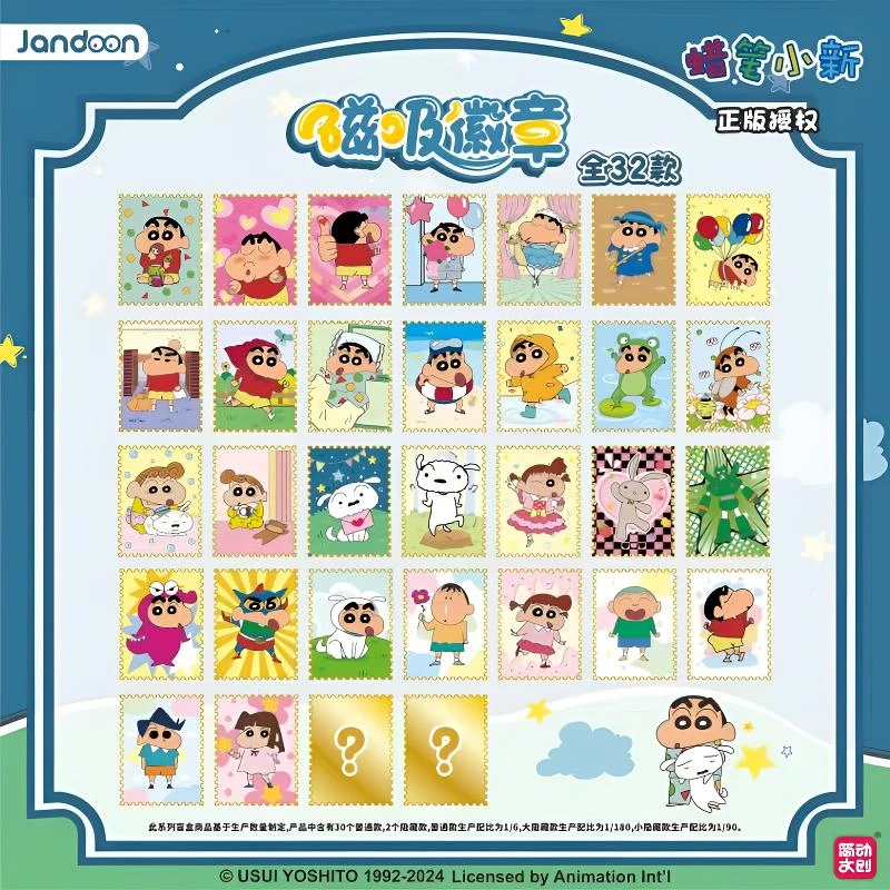 【玩法or平拆】蜡笔小新 金属徽章  简动文化 潮玩盲盒（辣）默认代拆