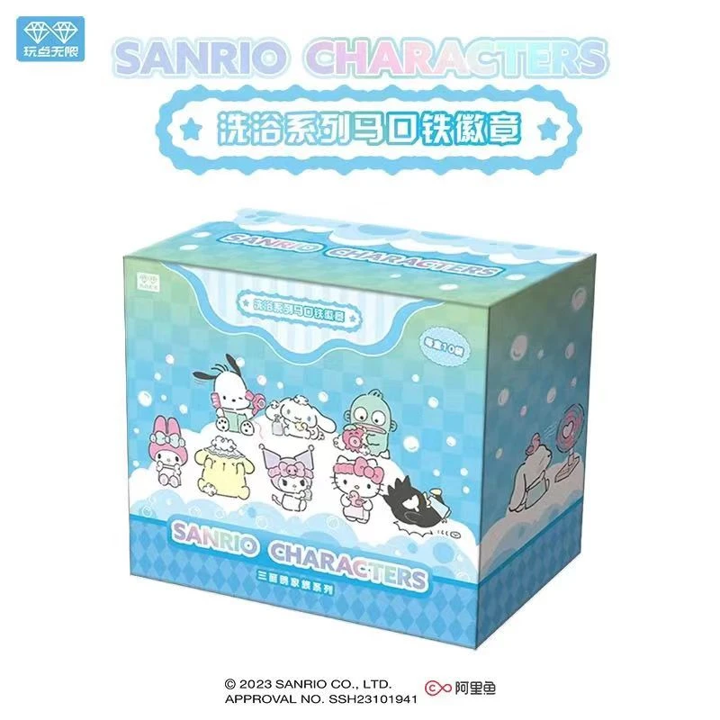 【拆盒/玩法】三丽鸥洗浴系列 马口铁徽章 盲盒1弹 吧唧（帅）