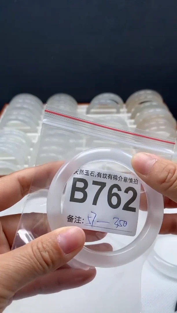 【闪购商品】石英质玉手镯未镶嵌762