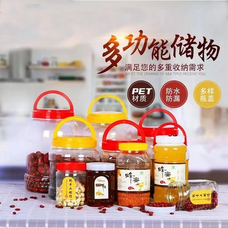 食品罐蜂蜜瓶加厚款透明塑料瓶菜坛子空瓶子塑料瓶