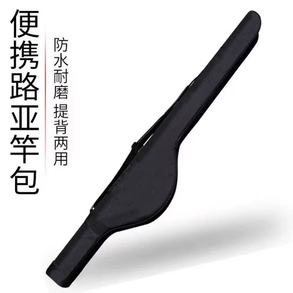 路亚专用竿包免拆轮多功能渔具包1.3/1.5米大容量硬壳防水大肚包