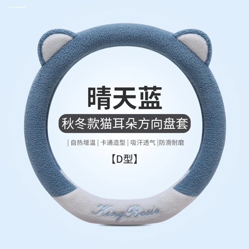 适用22款长安奔奔estar方向盘套奔奔Estar国民心动心悦可爱女把套