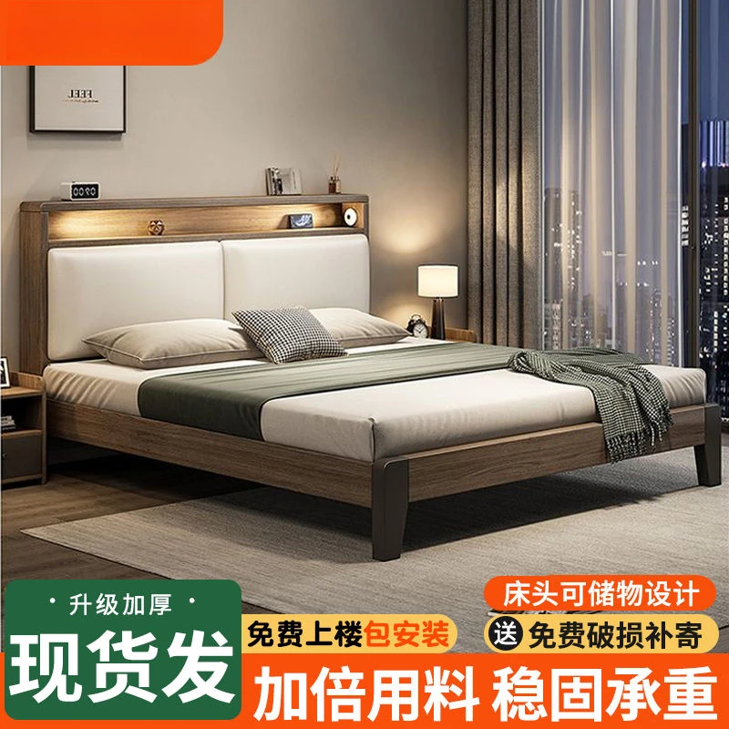 床实木床双人1.8x2米主卧大床家用1.5米小户型出租房用1.2m单人床