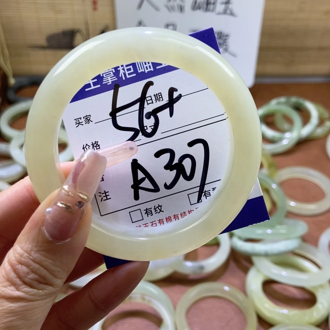 岫玉手镯手镯未镶嵌