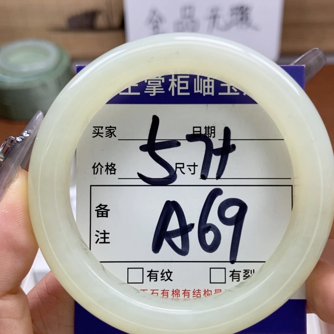 岫玉手镯手镯未镶嵌