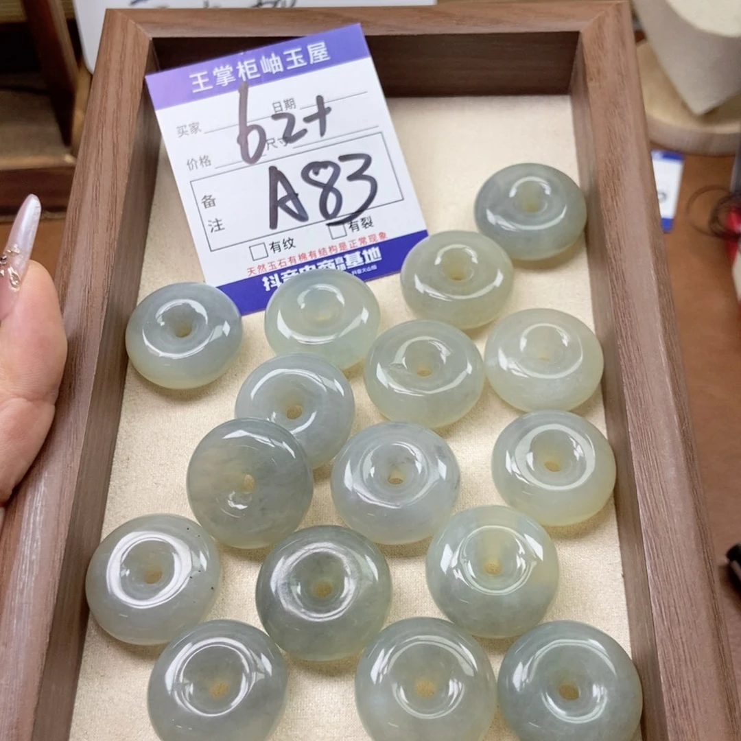 岫玉手镯手镯未镶嵌多样性，发一个