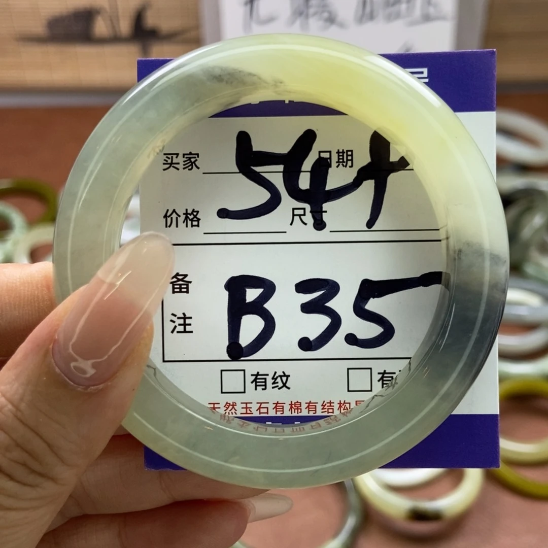 岫玉手镯手镯未镶嵌