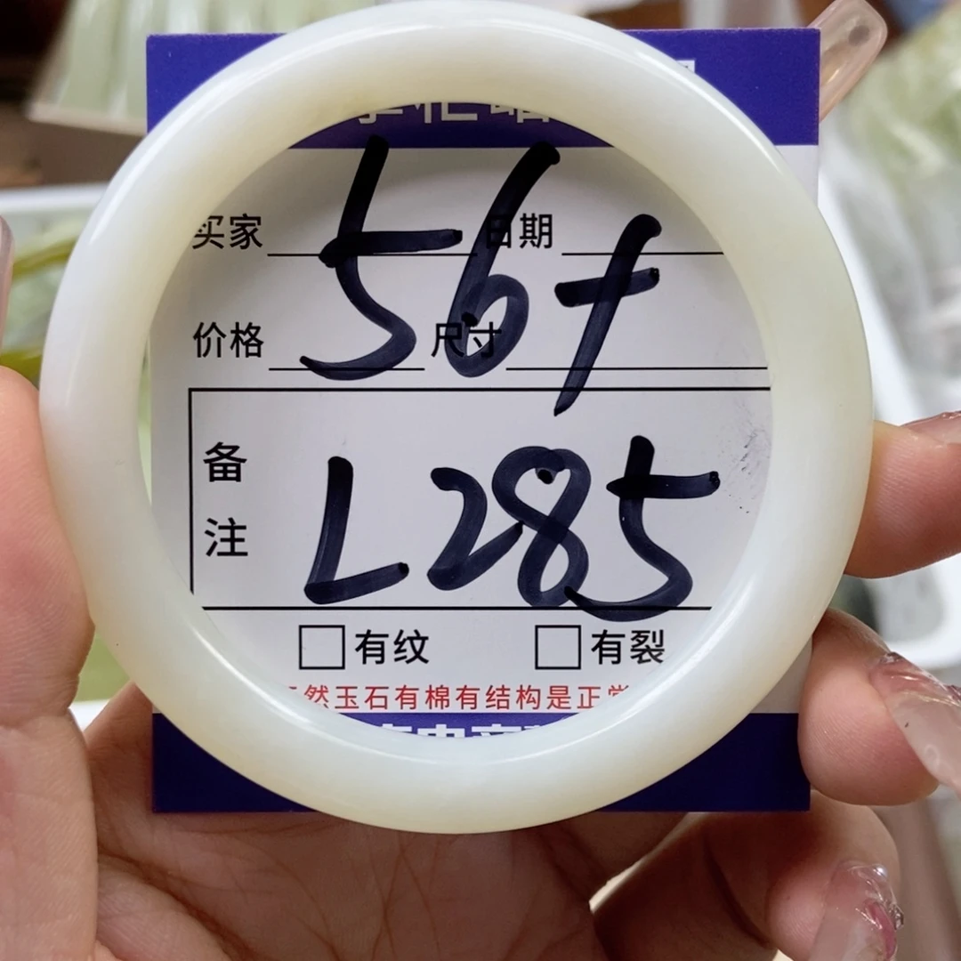 岫玉手镯手镯未镶嵌