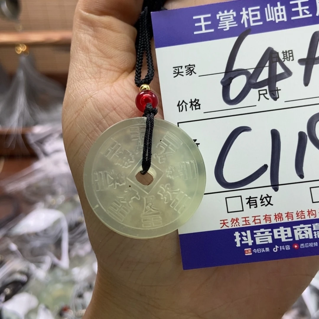 岫玉手镯手镯未镶嵌