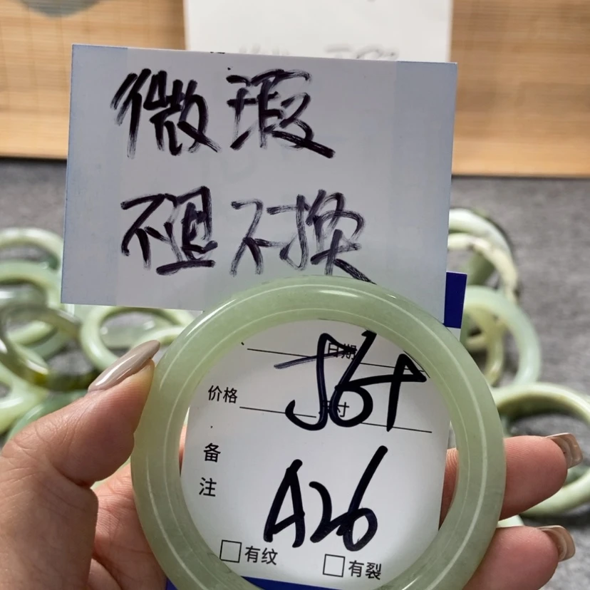 【闪购商品】岫玉手镯未镶嵌