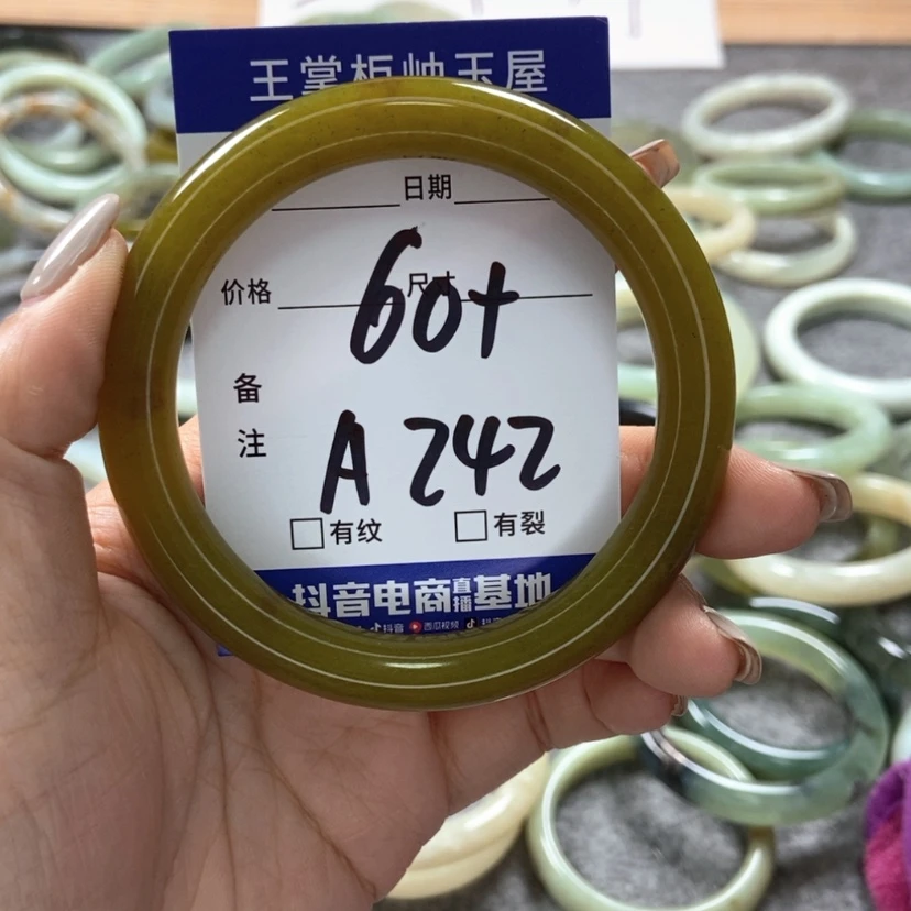【闪购商品】岫玉手镯未镶嵌