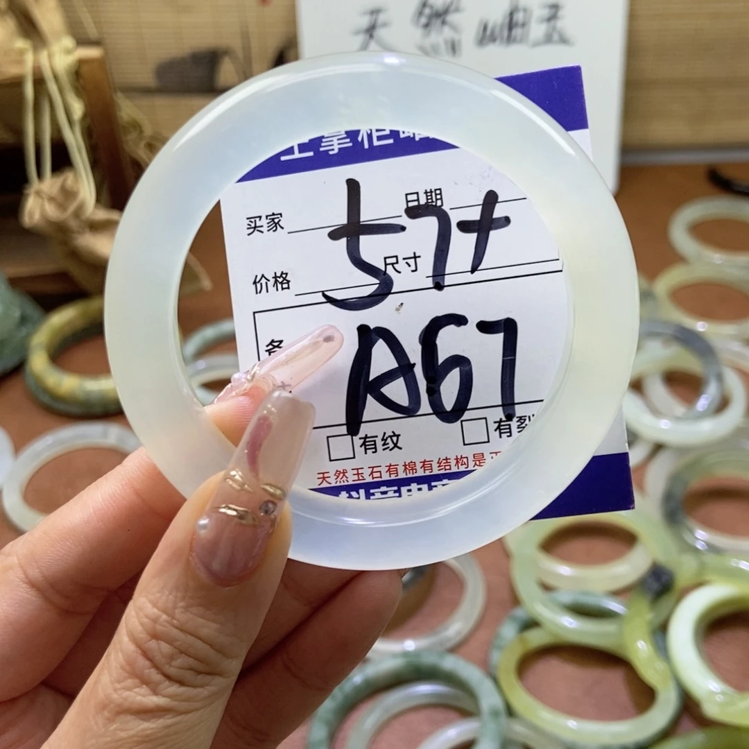 岫玉手镯手镯未镶嵌