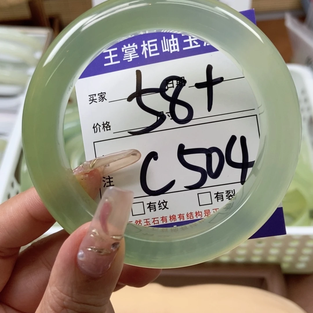 岫玉手镯手镯未镶嵌