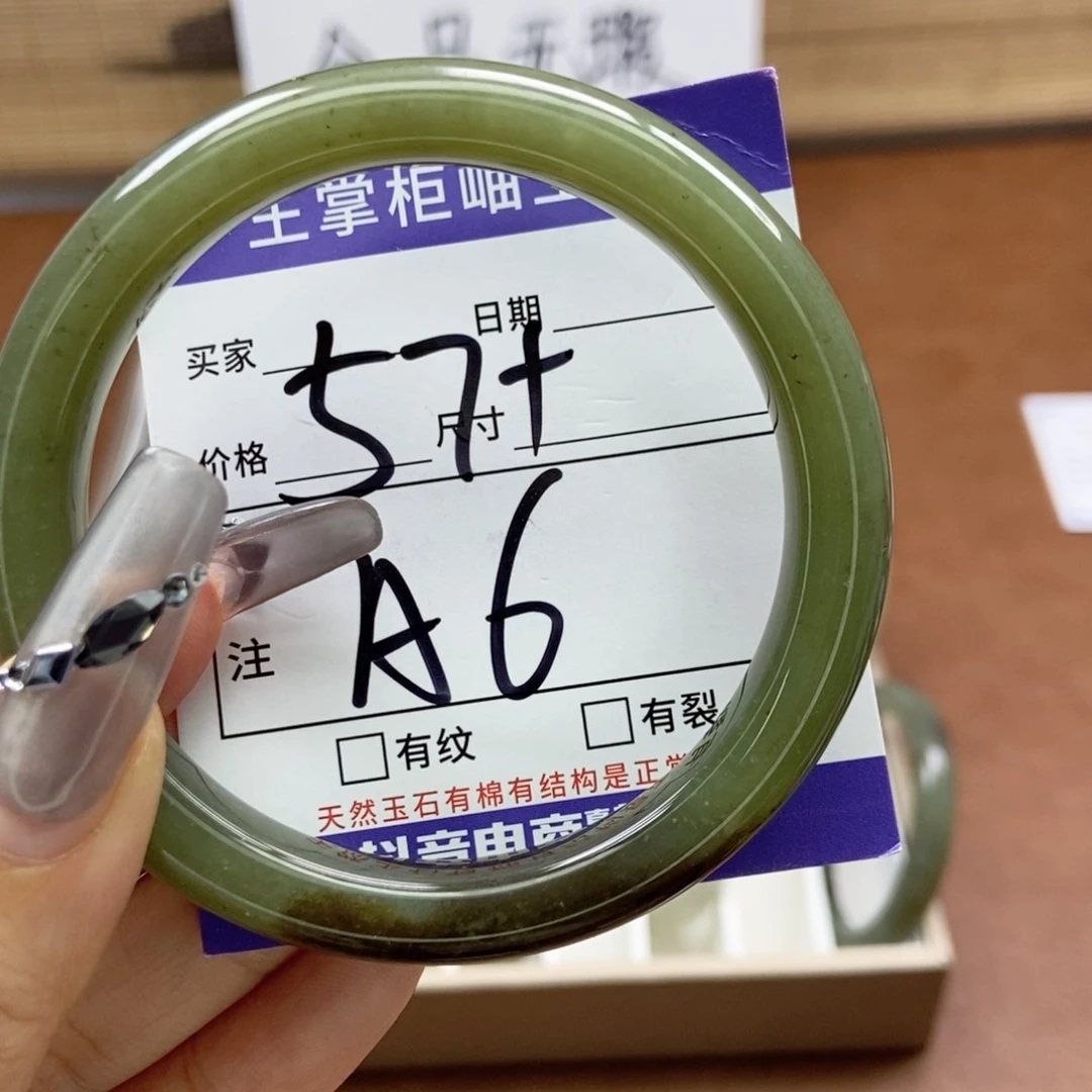 和田玉手镯手镯未镶嵌