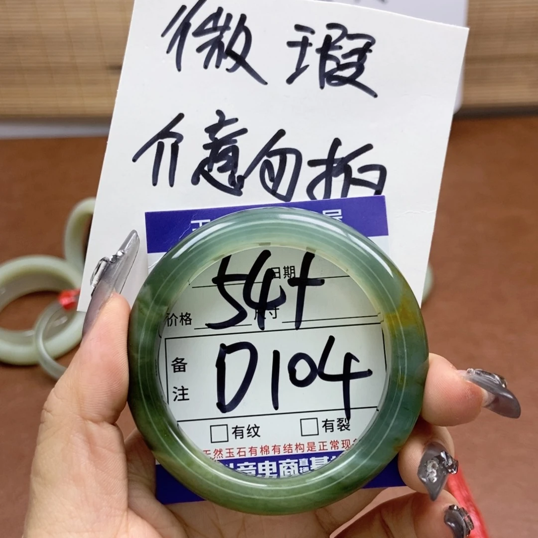 岫玉手镯手镯未镶嵌