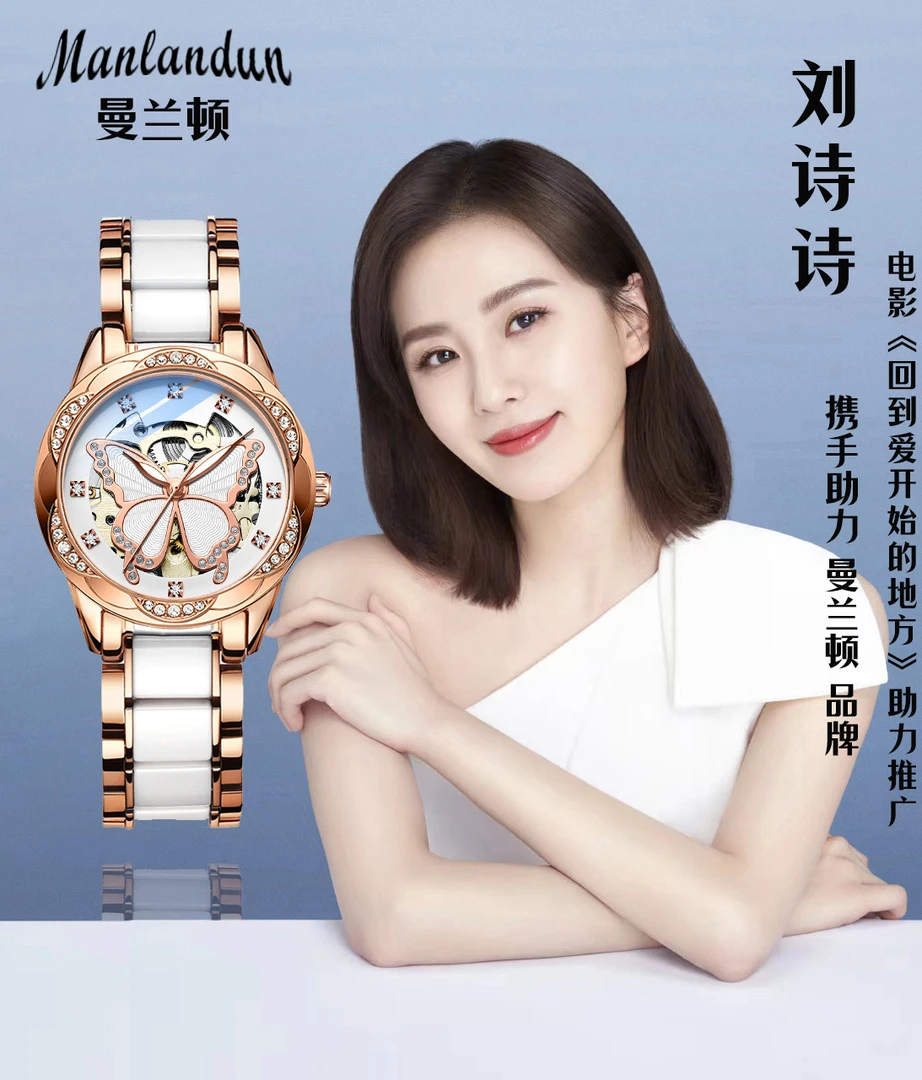 A456·BY新款镂空·轻奢蝴蝶机械表名牌潮表 奢华女表A400