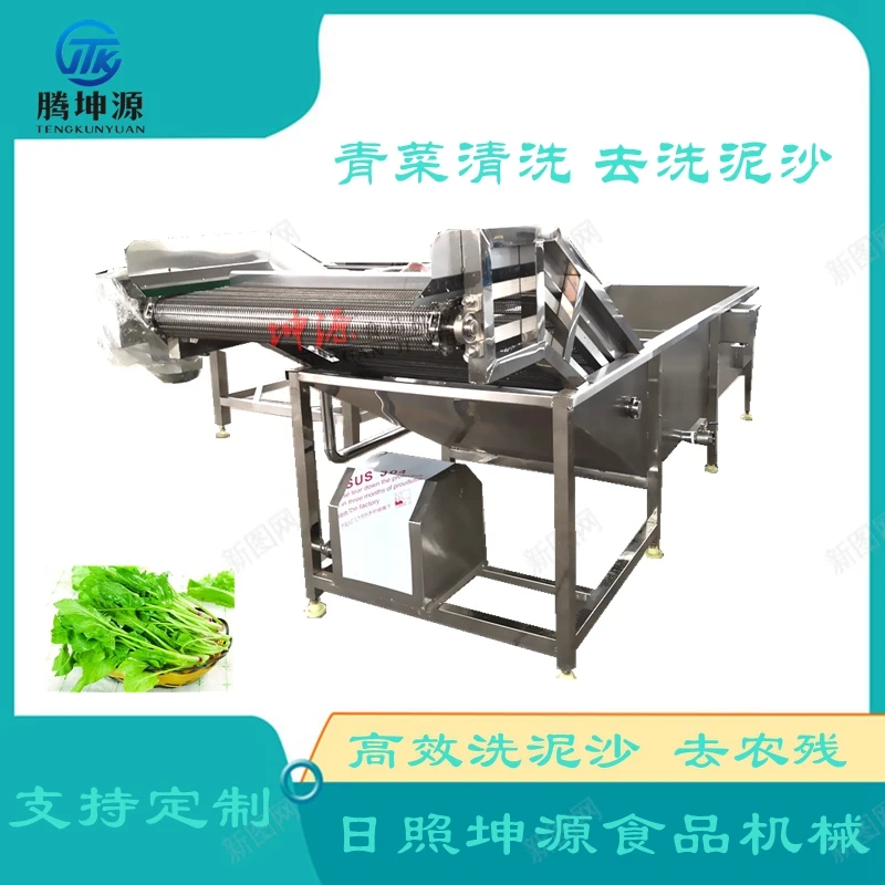 红薯玉米清洗风干流水线净菜加工果蔬洗菜机红枣中药材气泡清洗机