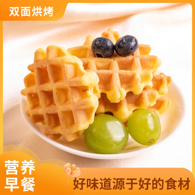 【拍两份发50包】软华夫饼蛋糕代餐面包蛋香浓郁新鲜休闲零食20包gt