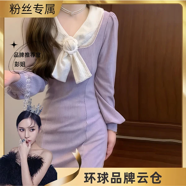 2024年秋冬季新款法式气质温柔风甜美蝴蝶结针织长袖包臀连衣裙
