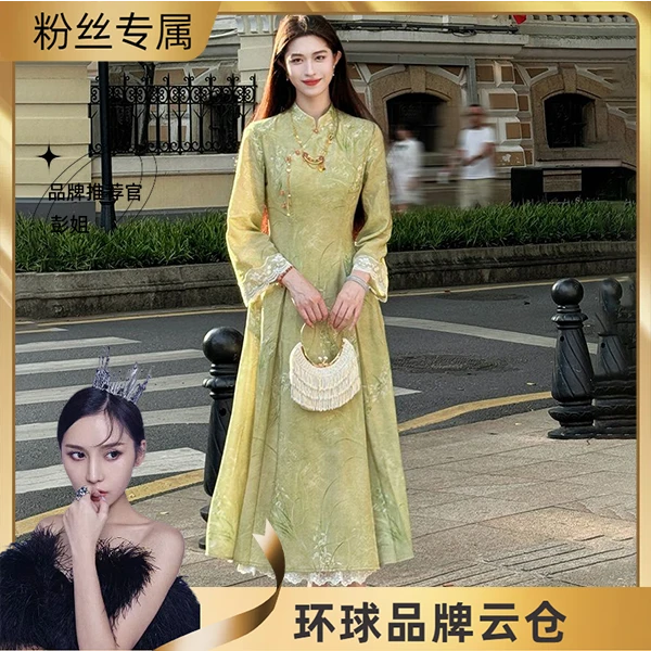 2024春秋季新中式蕾丝拼接改良旗袍国风印花立领连衣裙