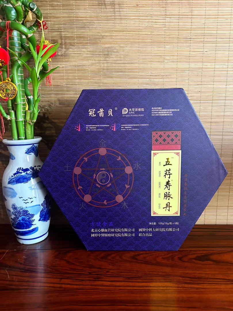 苗家草本植物五荇寿脉丹小葫芦瓶方便食品108g