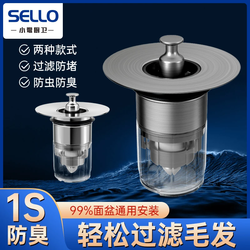 黄铜洗手盆漏水塞防臭弹跳芯按压式水池防虫下水器洗脸面盆通用
