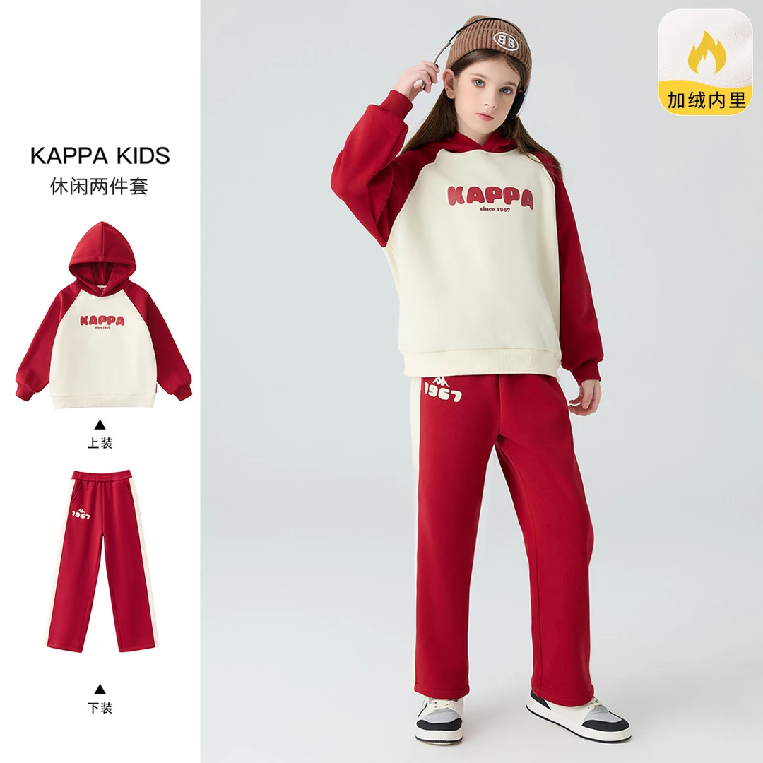 kappa女童套装2023秋冬童装新款男童加绒连帽卫衣休闲裤儿童套装