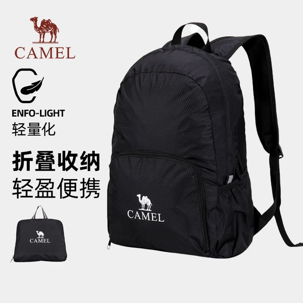 折叠包